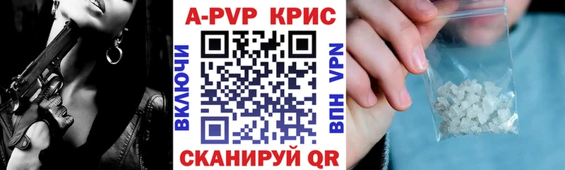 Alfa_PVP СК дарнет шоп Любань