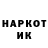 Метадон мёд Junai Noskov