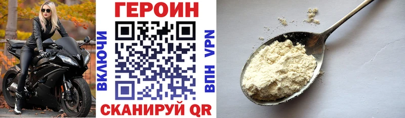 blacksprut Любань ГЕРОИН Афган