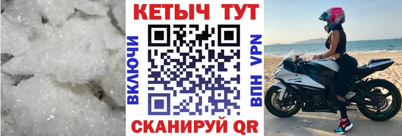 КЕТАМИН VHQ  Любань 