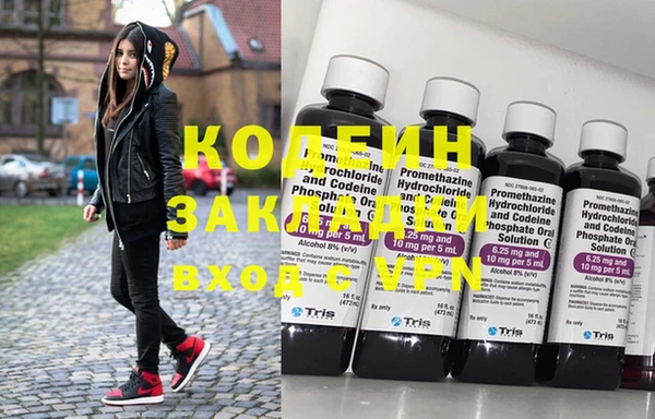 герыч Нея