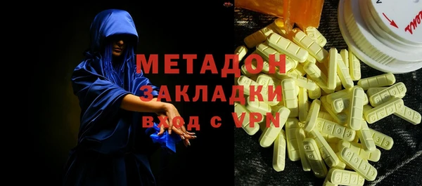 Альфа ПВП Наволоки