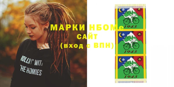 герыч Нея