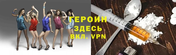 Альфа ПВП Наволоки