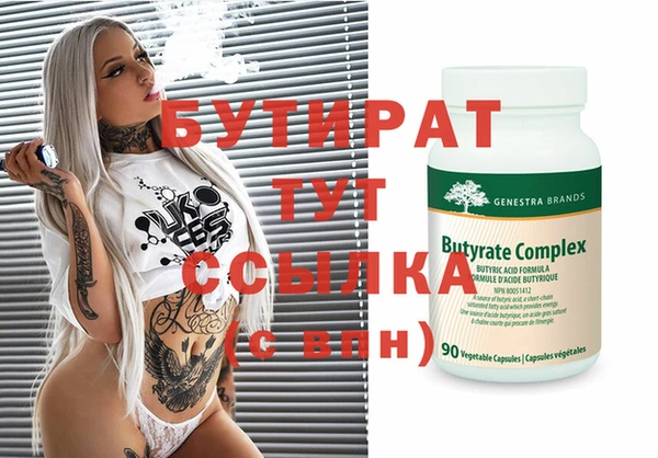 круглые Нефтегорск