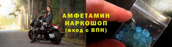 Альфа ПВП Наволоки