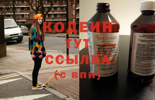 герыч Нея