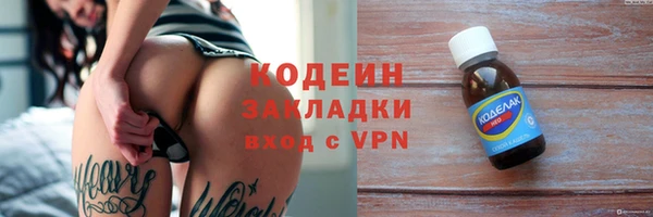 Альфа ПВП Наволоки