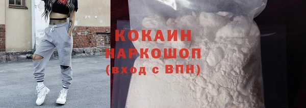 скорость Нефтекумск