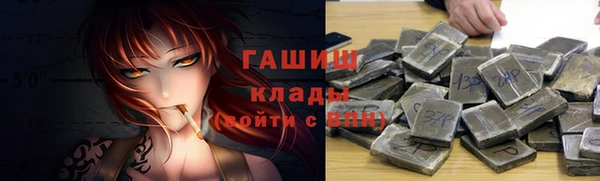 бутират Навашино