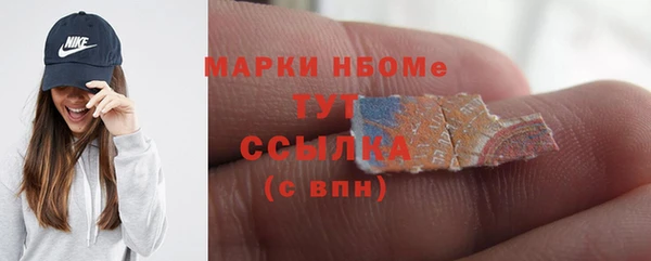скорость Нефтекумск