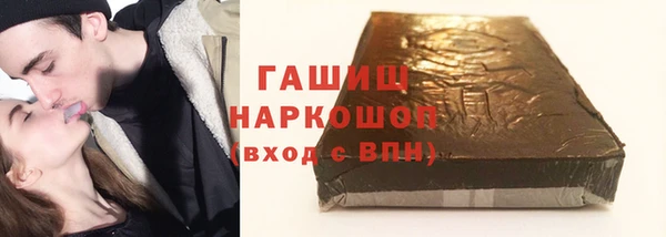 герыч Нея