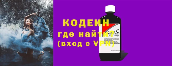 Альфа ПВП Наволоки