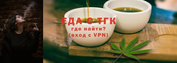 скорость Нефтекумск