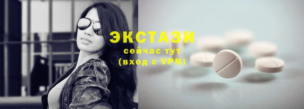 бутират Навашино