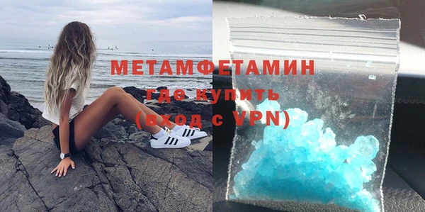 мескалин Михайловка