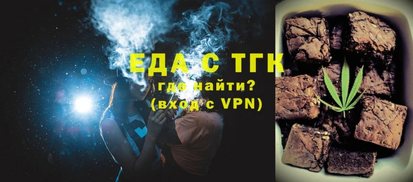 бутират Навашино