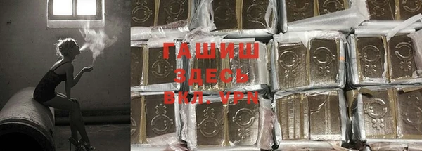 мяу мяу кристалл Липки