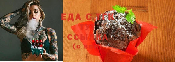 прущий лед Белоозёрский