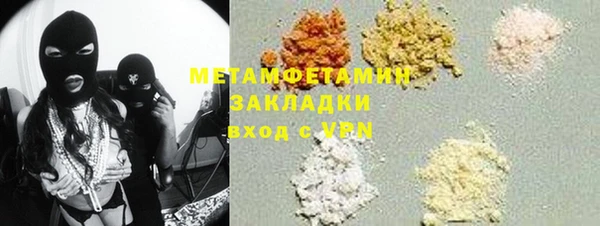скорость Нефтекумск