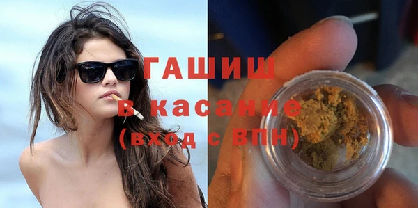 бутират Навашино