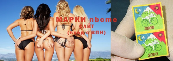 бутират Навашино