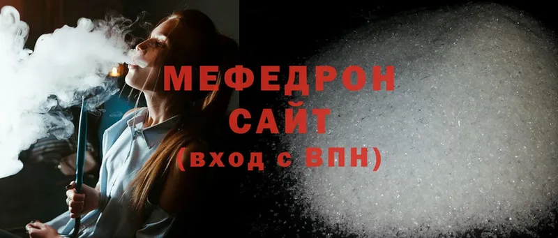 OMG ТОР  Любань  Мефедрон mephedrone 