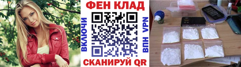 Метамфетамин кристалл  Любань 